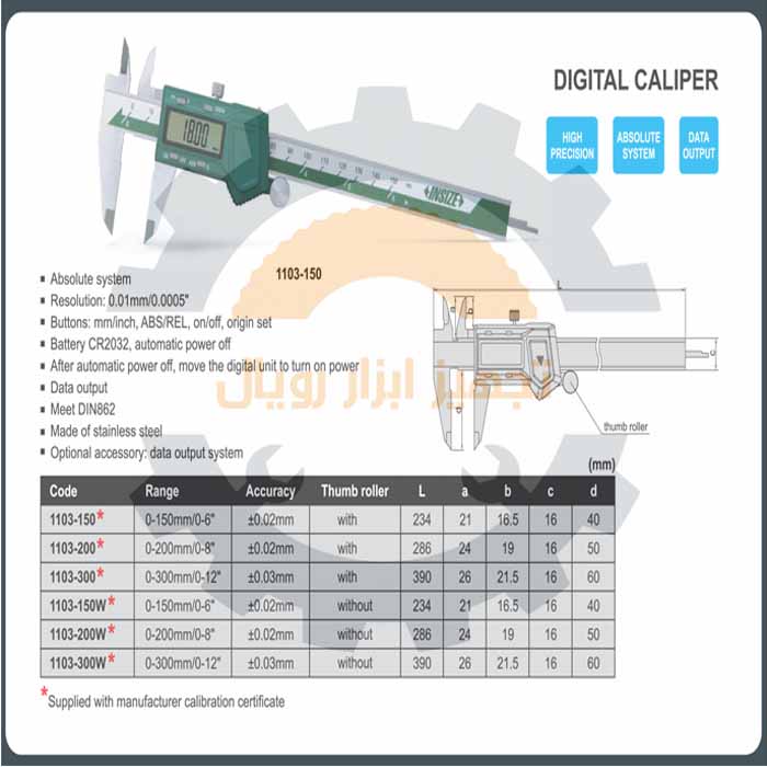 کولیس دیجیتال اینسایز